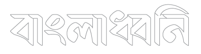 Songbad71